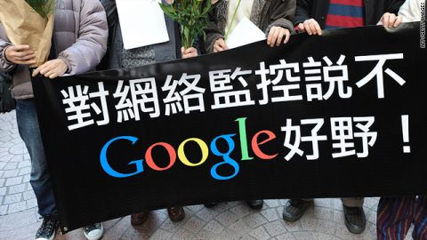 Operation Aurora: When China Hacked Google | Black Hat Ethical Hacking